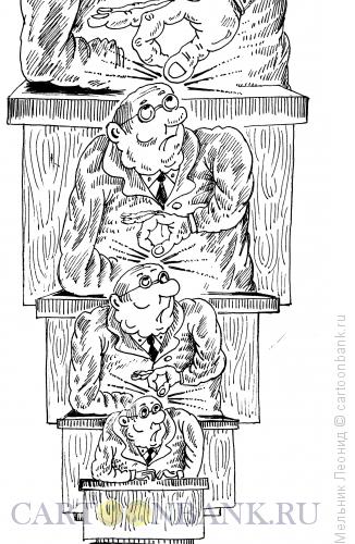 Карикатура: Бюрократическая лесенка, Мельник Леонид