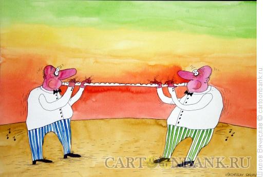 Карикатура: Двойная флейта, Шилов Вячеслав