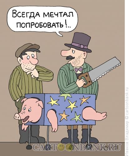 Карикатура: Мечта фермера, Иванов Владимир