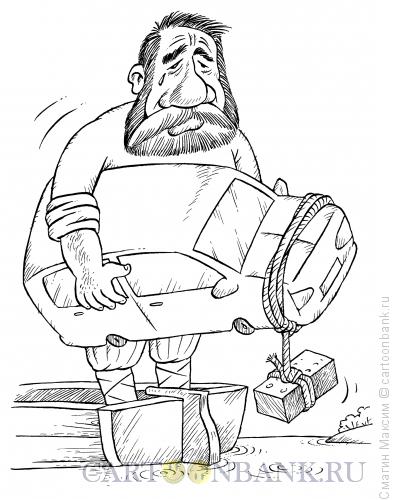 Карикатура: Герасим-автомобилист, Смагин Максим