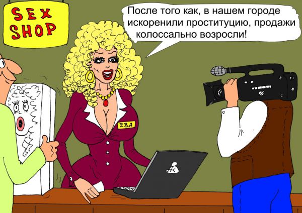 Карикатура: Бизнес пошёл в гору., Валерий Каненков
