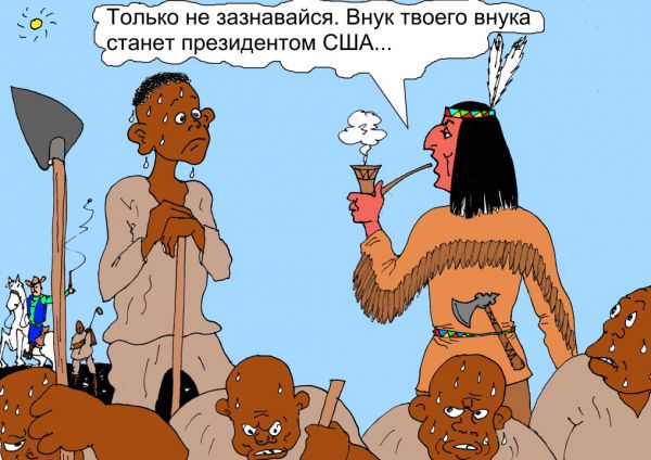 Карикатура: Предсказатель, Валерий Каненков