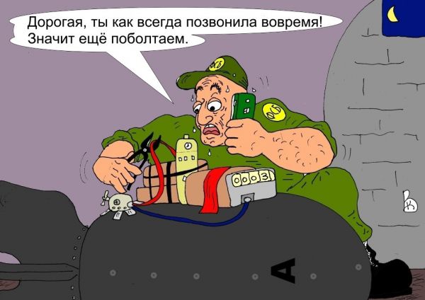 Карикатура: Ангел-хранитель, Валерий Каненков