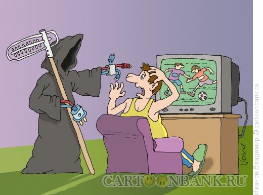 Карикатура: Смерть телевизору, Иванов Владимир