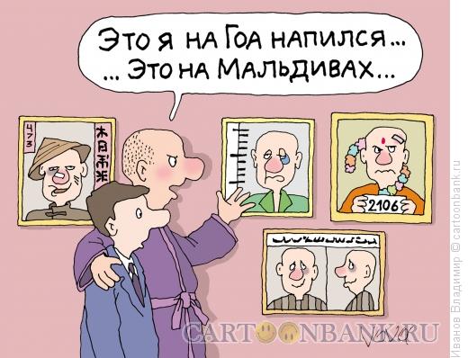 Карикатура: Искатель приключений, Иванов Владимир