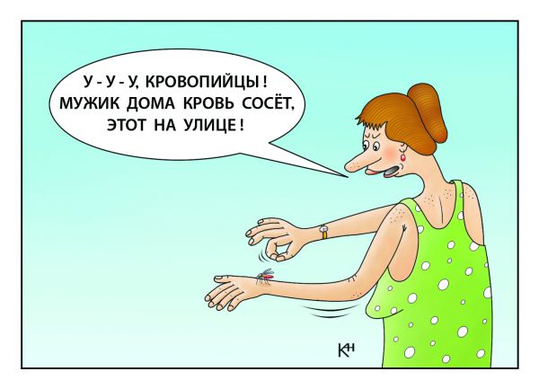 Карикатура: Кровопийцы, Александр Кузнецов