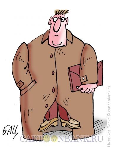 Карикатура: Человек в футляре, Цыганков Борис