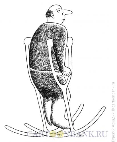 Карикатура: качалка-костыли, Гурский Аркадий
