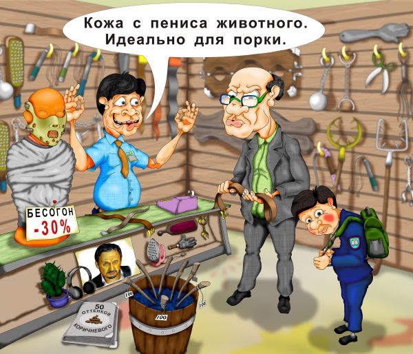 Карикатура: Всё для наказаний, Дмитрий Субочев
