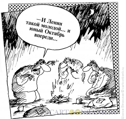 Карикатура: Кошмар, Шилов Вячеслав