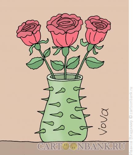 Карикатура: Розы без шипов, Иванов Владимир