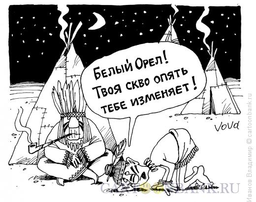 Карикатура: Белый орел, Иванов Владимир