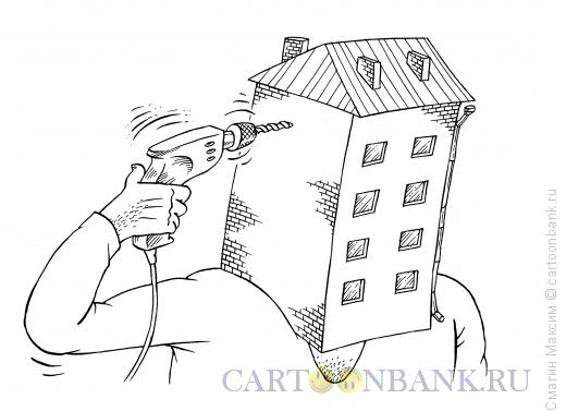 Карикатура: Дом-самоубийца, Смагин Максим