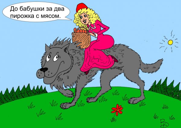 Карикатура: С ветерком, Валерий Каненков