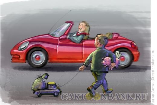Карикатура: Автомобильный кредит, Батов Антон