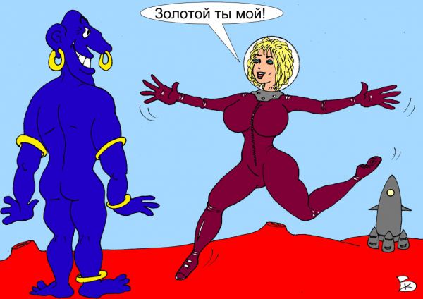 Карикатура: Вынужденная посадка, Валерий Каненков