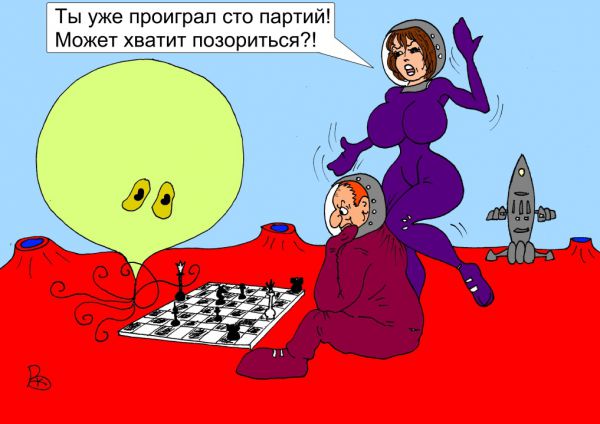 Карикатура: Какая боль, какая боль..., Валерий Каненков