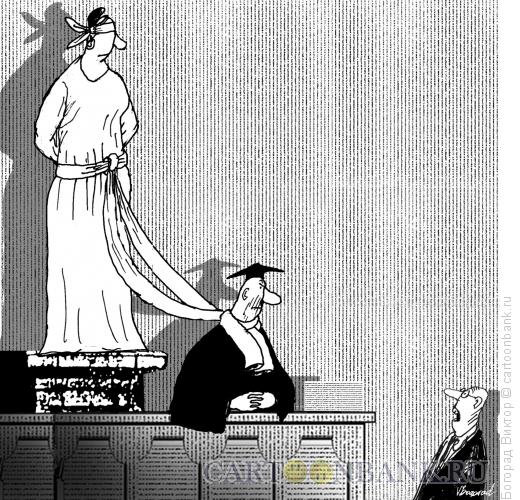 Карикатура: Фемида и судья, Богорад Виктор