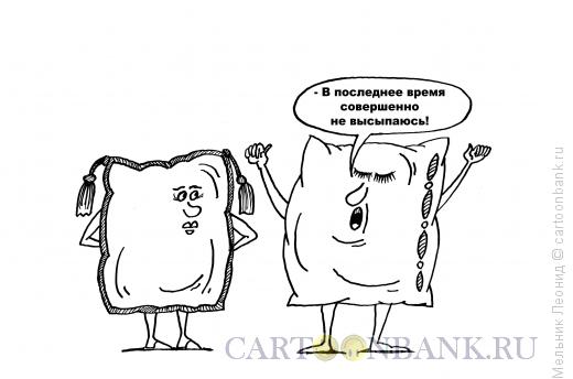 Карикатура: Бессоница, Мельник Леонид