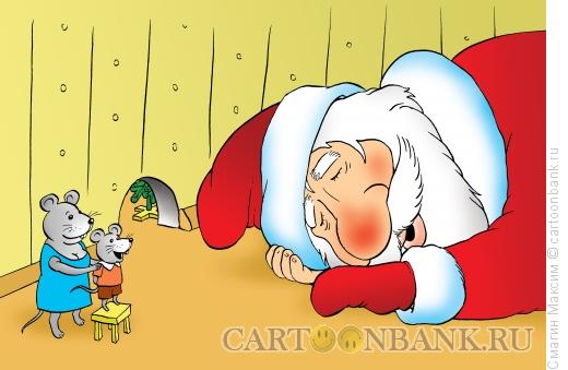 Карикатура: Стишок Деду Морозу, Смагин Максим
