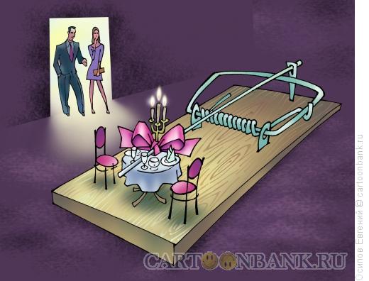 Карикатура: ужин с начальником, Осипов Евгений