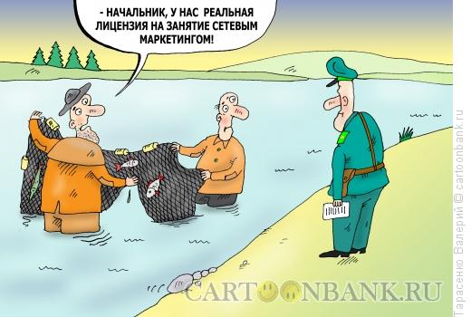 Карикатура: Фальшивая лицензия, Тарасенко Валерий