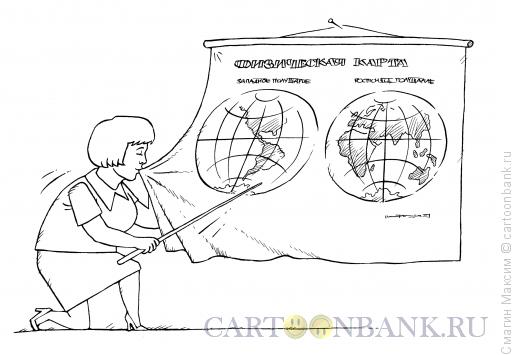 Карикатура: Клятва учителя, Смагин Максим