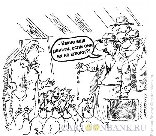 Карикатура: Не клюют, Богорад Виктор
