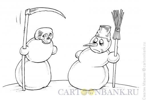 Карикатура: Снеговик и смерть, Смагин Максим
