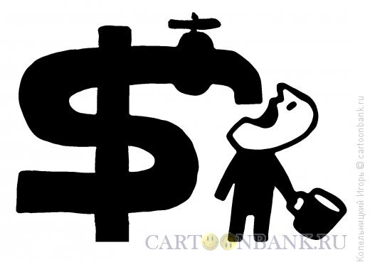 Карикатура: доллар как сосуд для жидкости, Копельницкий Игорь