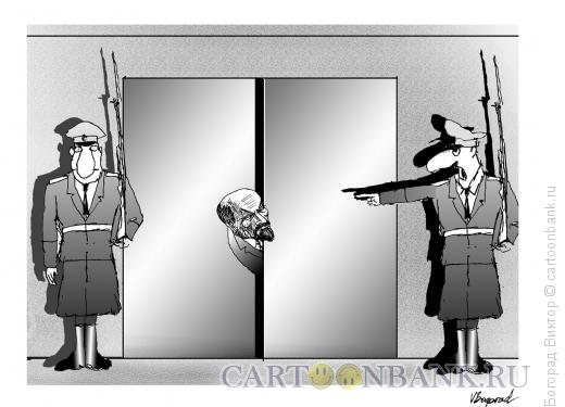 Карикатура: На место!, Богорад Виктор