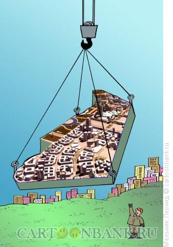 Карикатура: Строительство нового района, Мельник Леонид