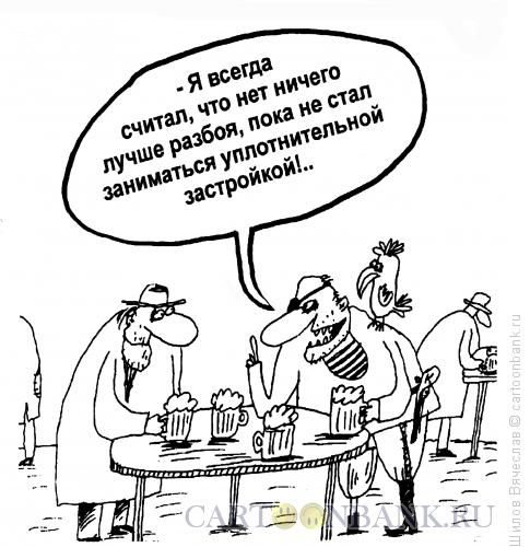 Карикатура: Откровение, Шилов Вячеслав