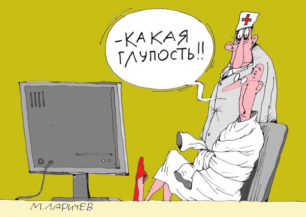 Карикатура: Белые одежды, Михаил Ларичев
