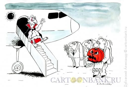 Карикатура: Встреча в аэропорту, Дубовский Александр