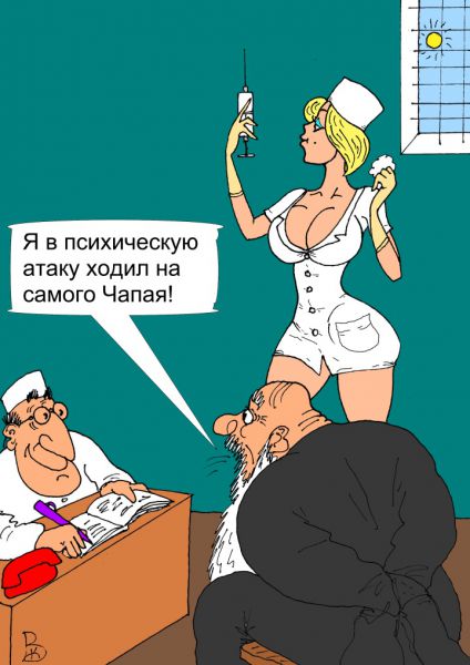 Карикатура: Старожил, Валерий Каненков