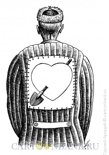 Карикатура: символ на спине, Гурский Аркадий