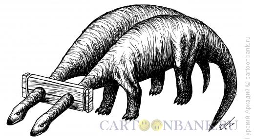 Карикатура: динозавры в хомутах, Гурский Аркадий