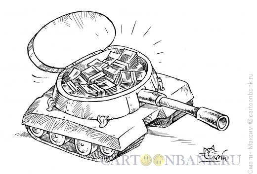 Карикатура: Военная шкатулка, Смагин Максим