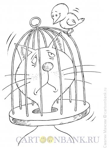 Карикатура: Кот в птичьей клетке, Смагин Максим
