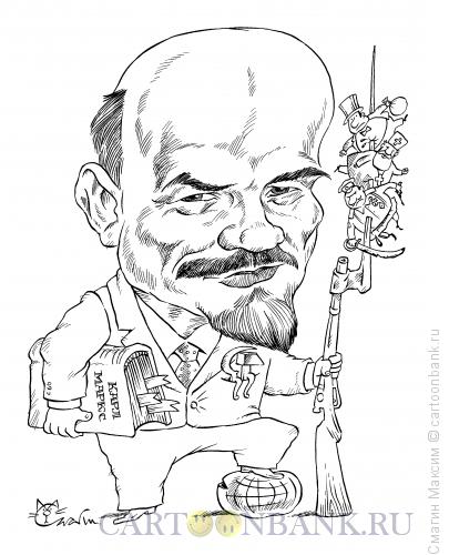 Карикатура: Ленин, Смагин Максим