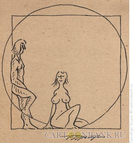 Карикатура: Мужчина и женщина, Эренбург Борис