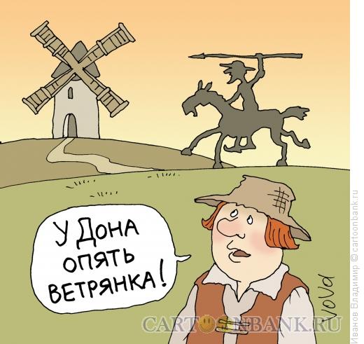 Карикатура: Ветрянка, Иванов Владимир