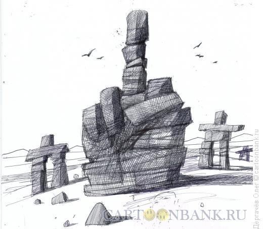 Карикатура: Жест инуита, Дергачёв Олег
