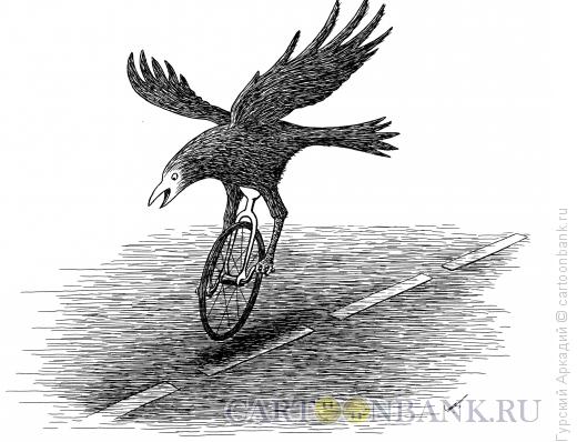 Карикатура: птица на велосипедном колесе, Гурский Аркадий