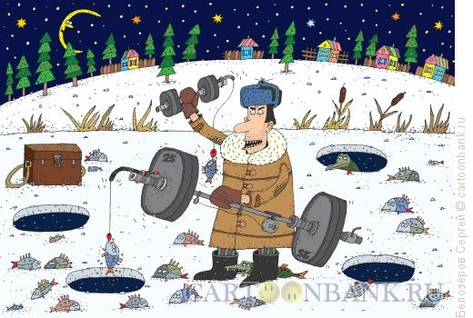 Карикатура: Рыболов-спортсмен, Белозёров Сергей