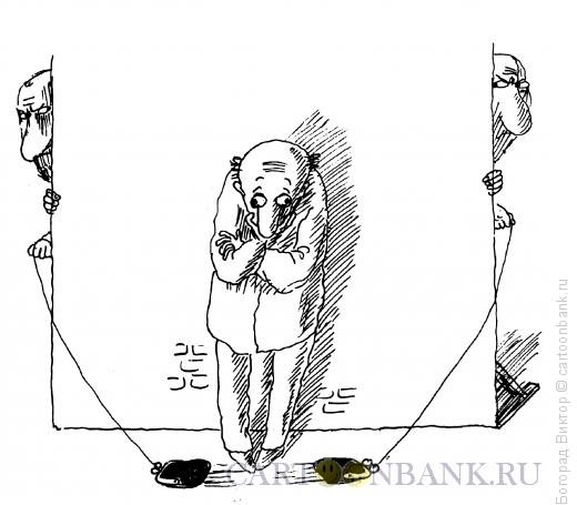 Карикатура: Проблема выбора, Богорад Виктор