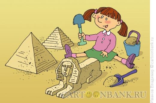 Карикатура: В песочнице, Иванов Владимир