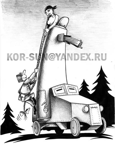 Карикатура: Коса, Сергей Корсун