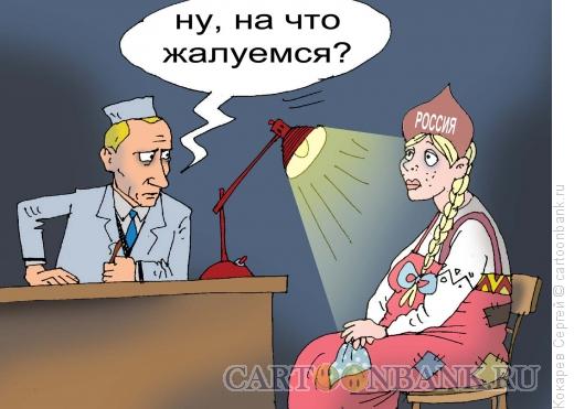 Карикатура: На приёме, Кокарев Сергей